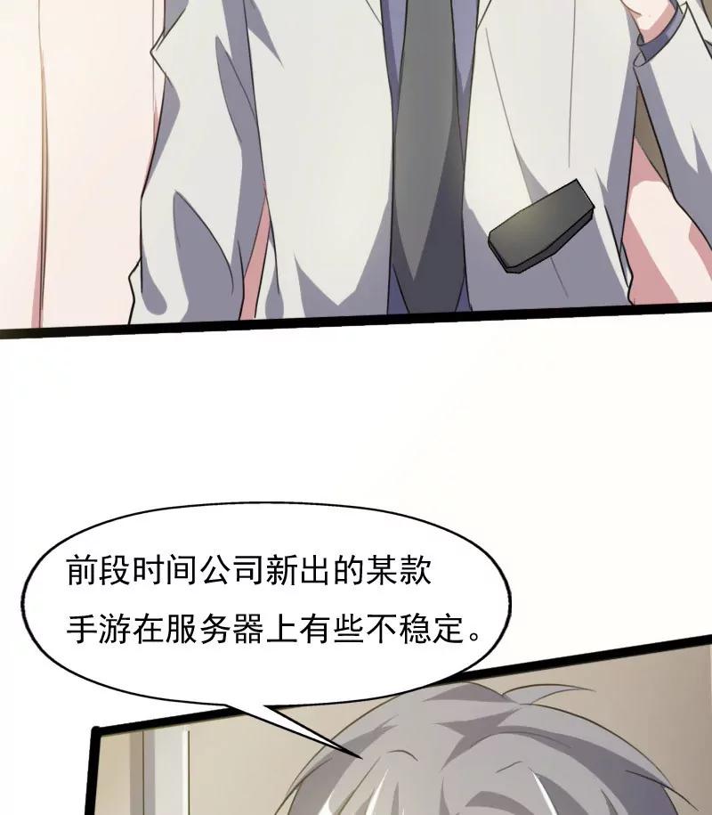 是我误会他了？26