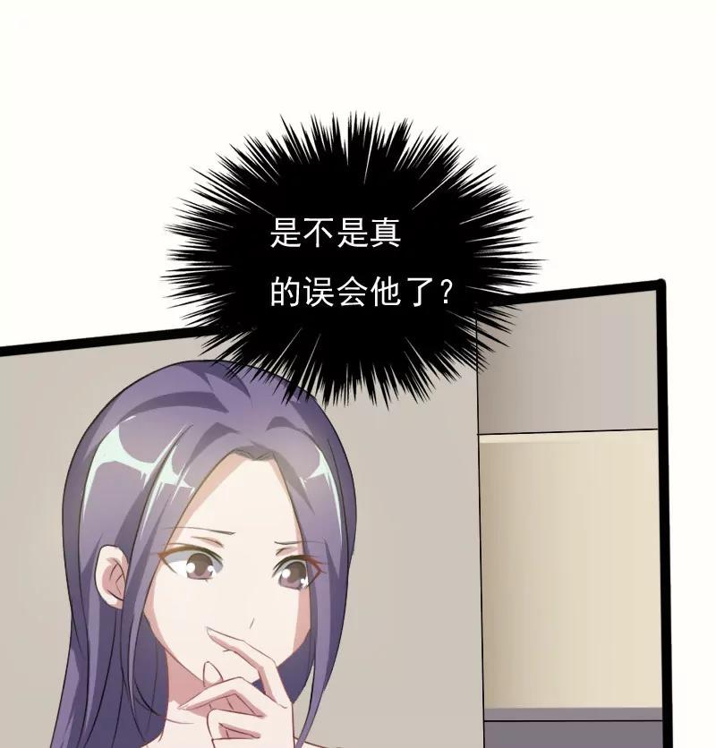 是我误会他了？28
