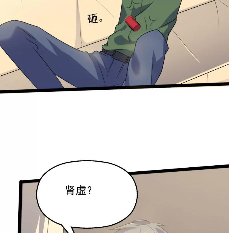 是我误会他了？36