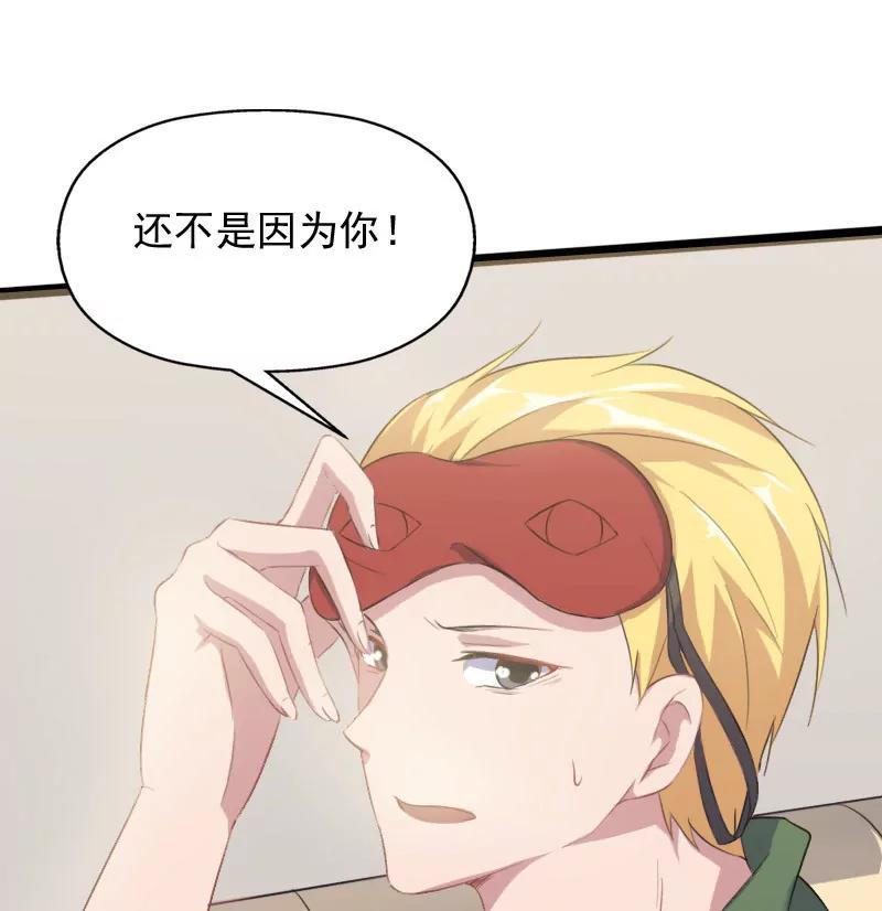 是我误会他了？38