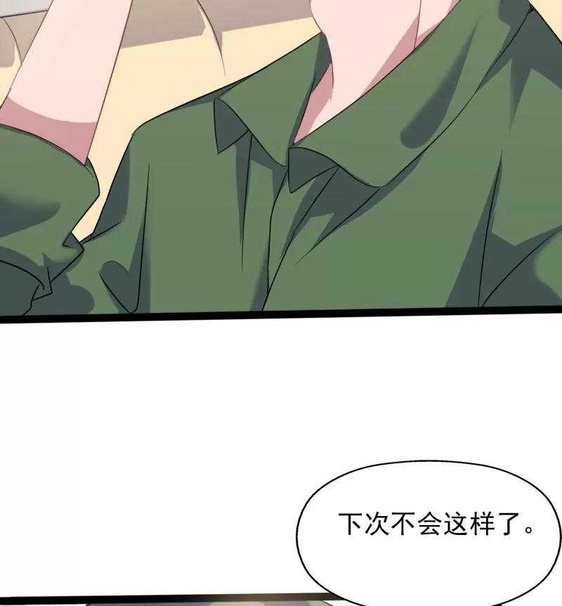 是我误会他了？39