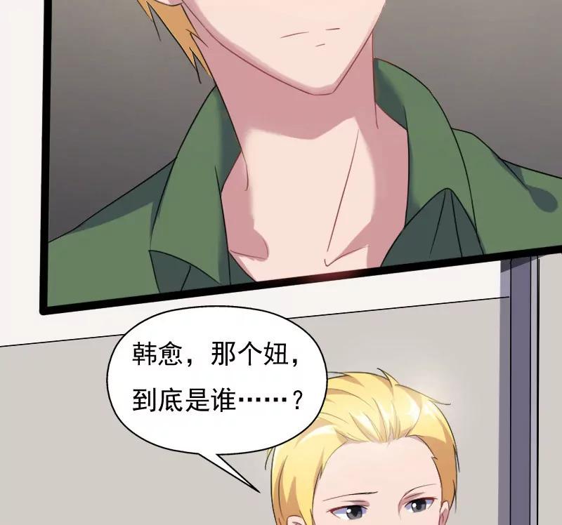 是我误会他了？42