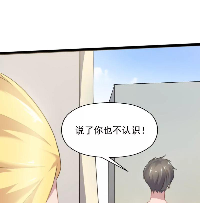 是我误会他了？44