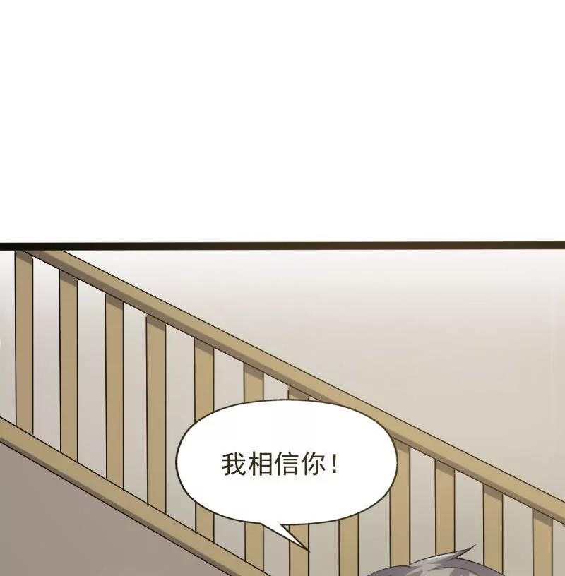 是我误会他了？5