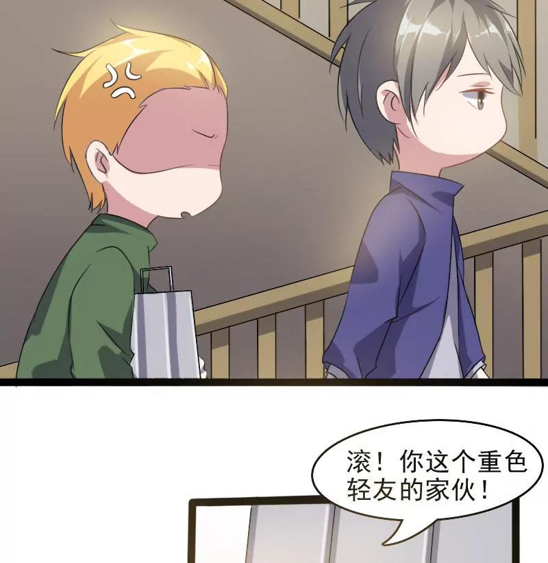 是我误会他了？6