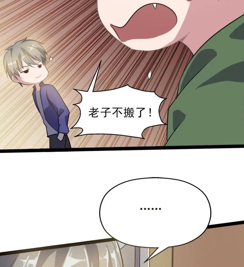 是我误会他了？9