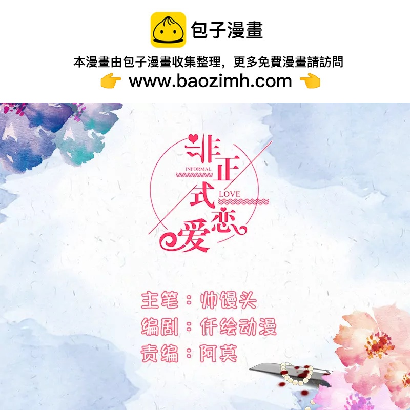 别嘴硬了1