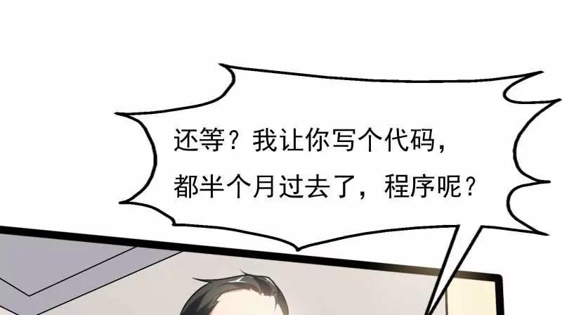 别嘴硬了10