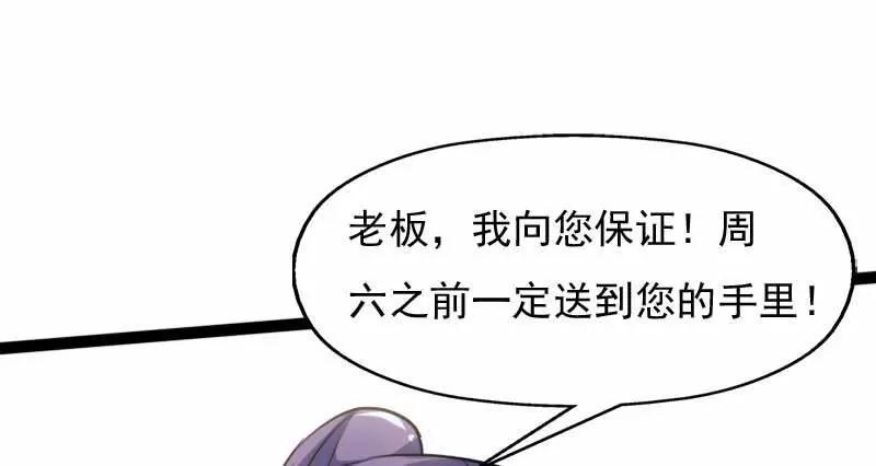 别嘴硬了13