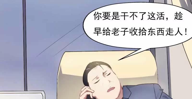 别嘴硬了16