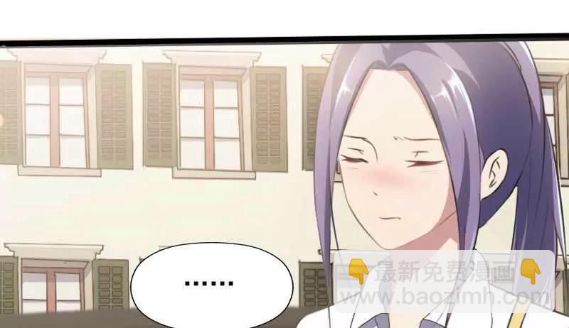 别嘴硬了23