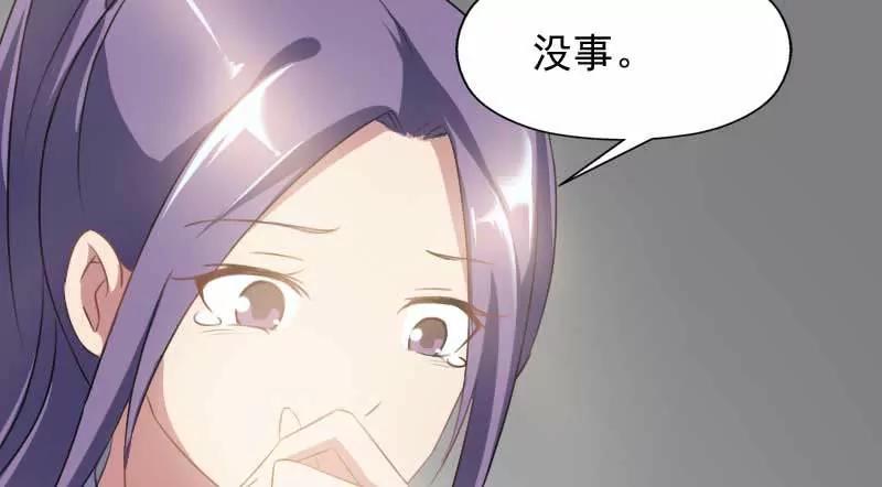 别嘴硬了29