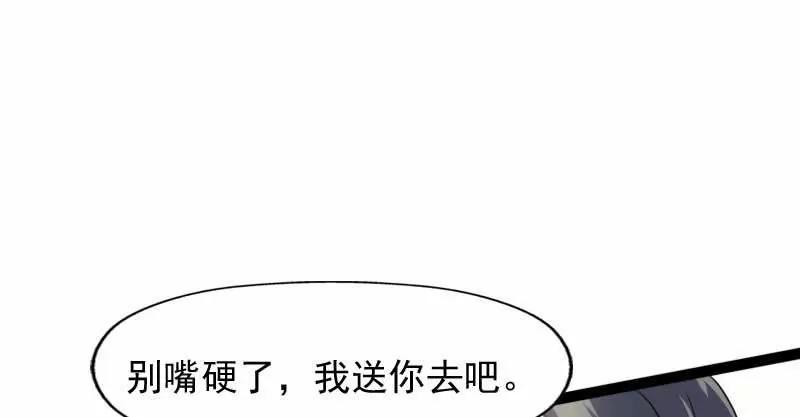 别嘴硬了31