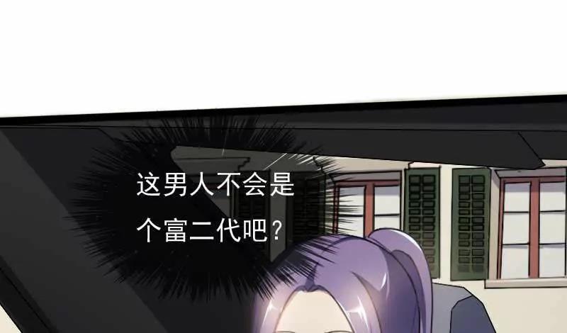 别嘴硬了35