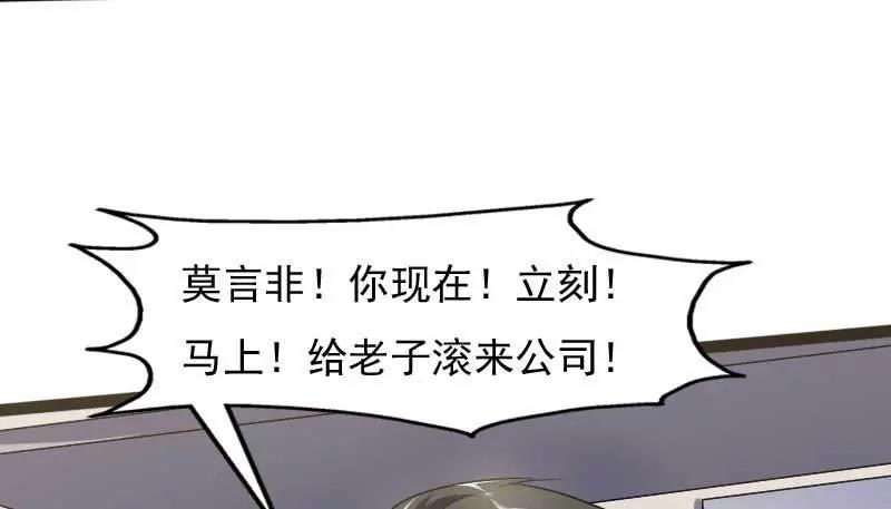 别嘴硬了4
