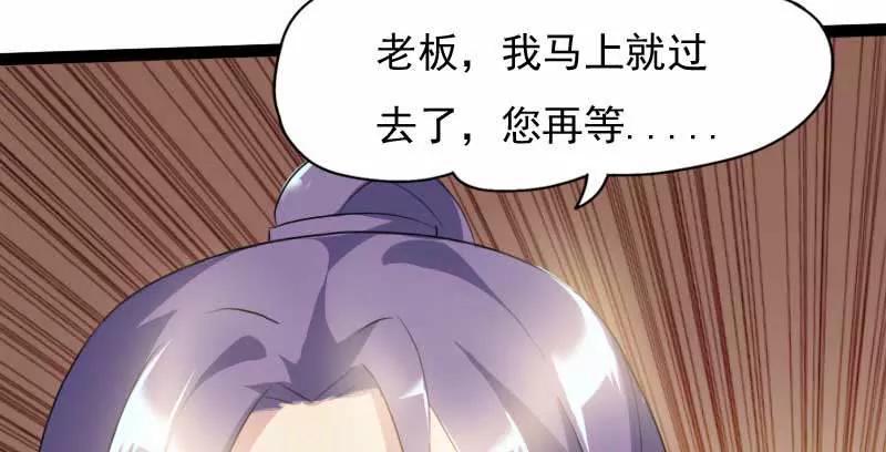 别嘴硬了8