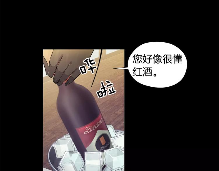第4话 另一个人格101