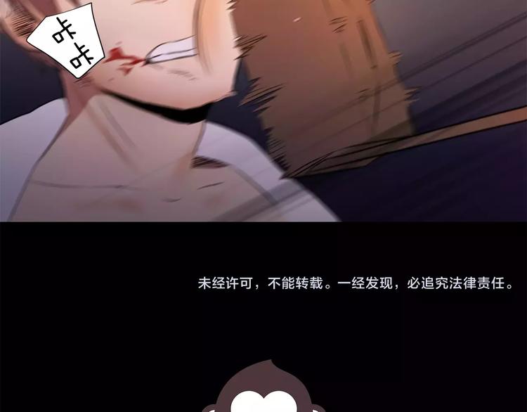 第4话 另一个人格179
