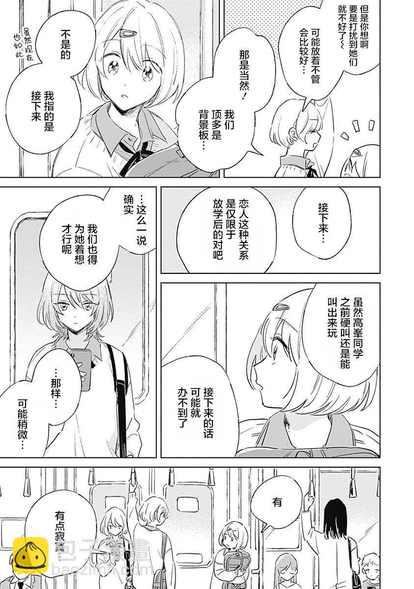 第03话12