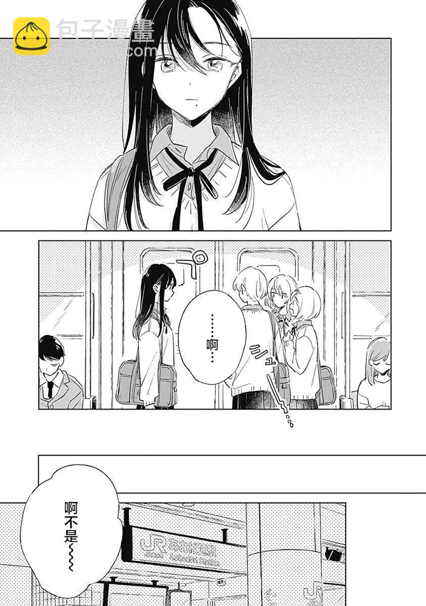 第03话16