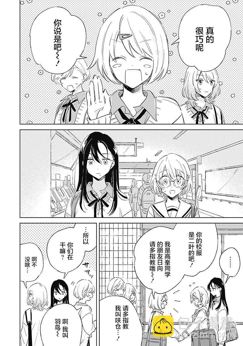 第03话17