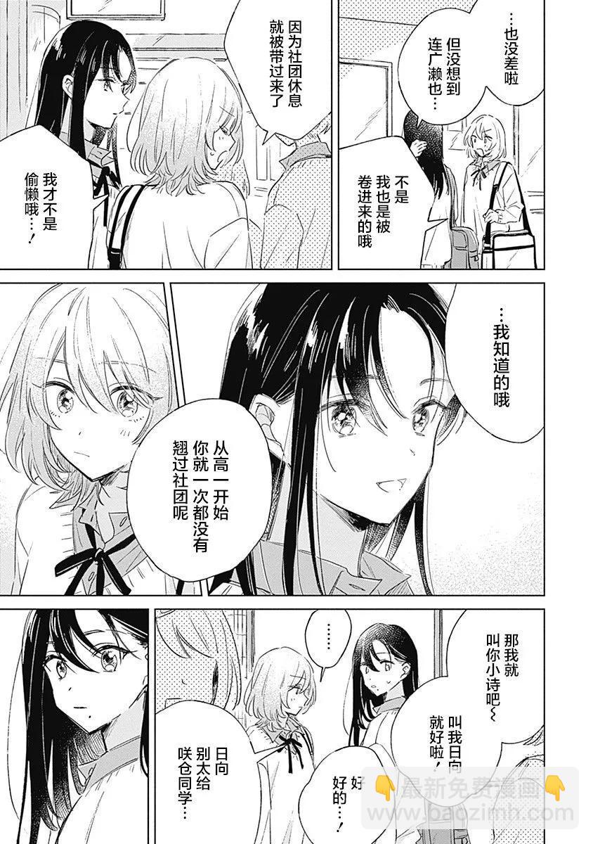 第03话18