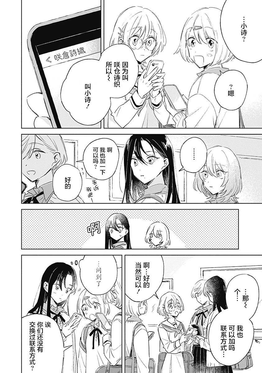 第03话19