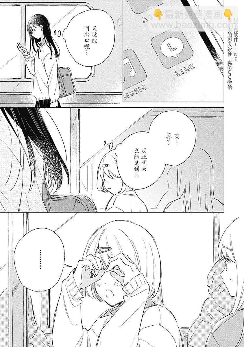 第03话2