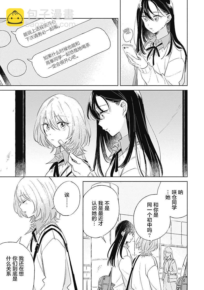 第03话24