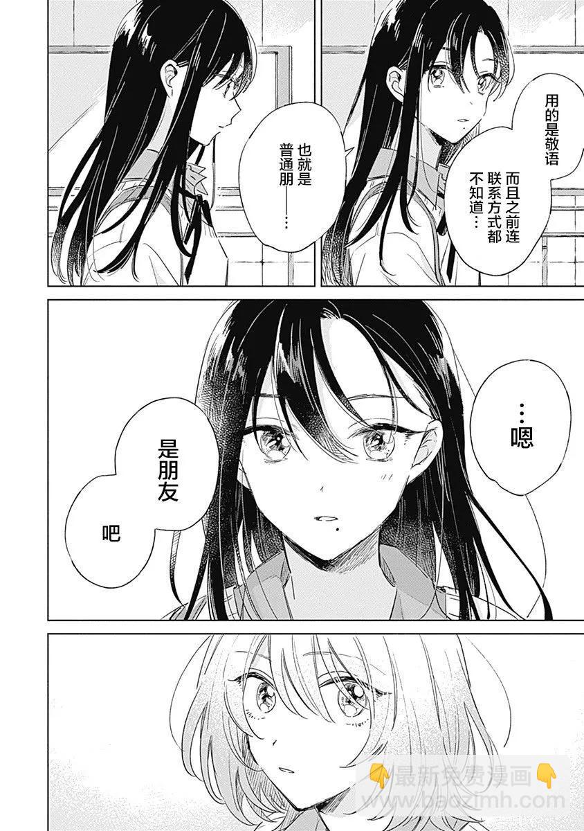 第03话25