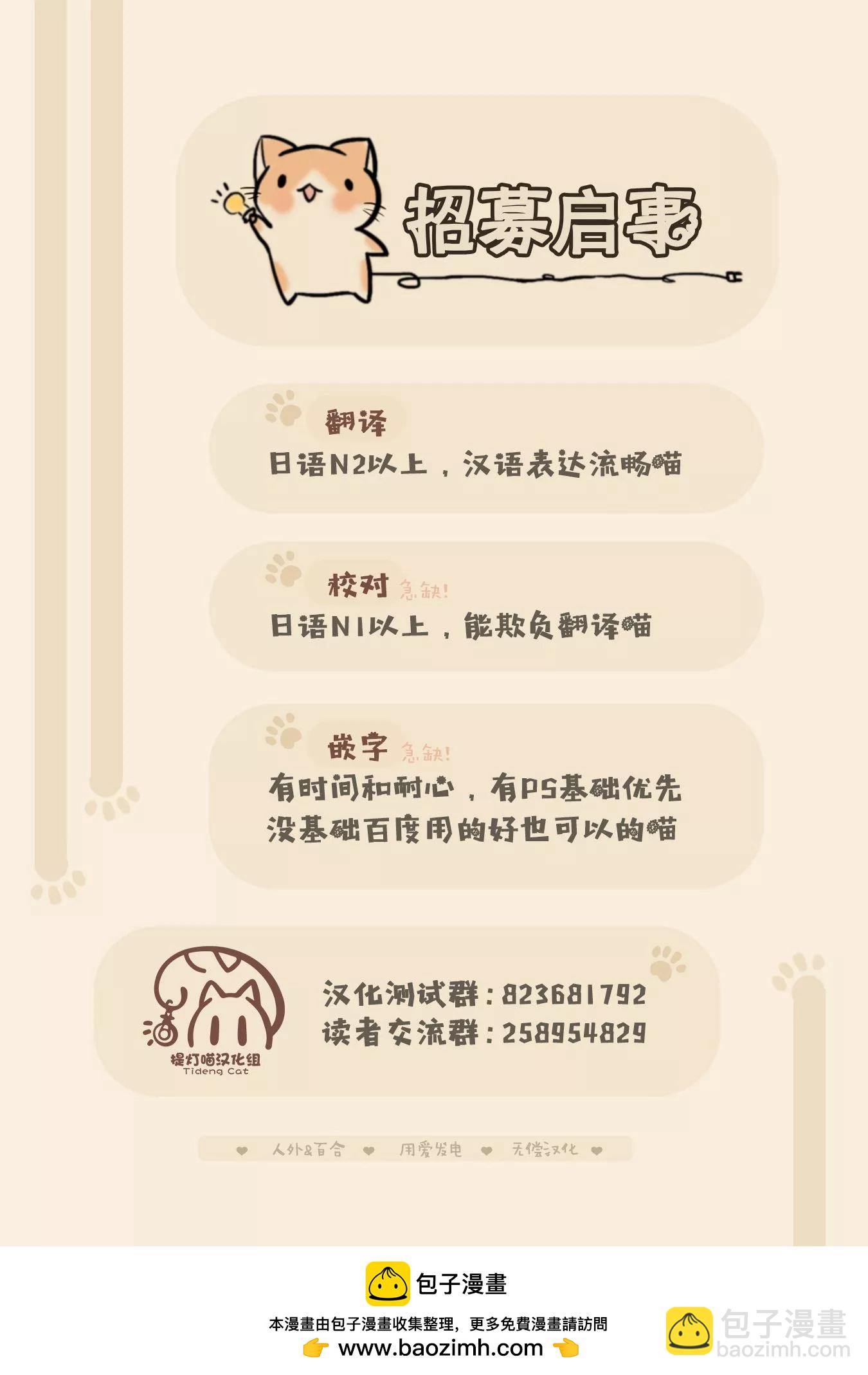 第03话28