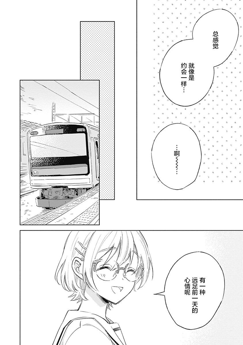 第07话13