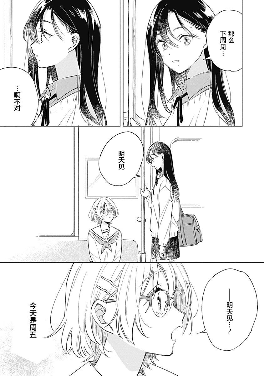 第07话16