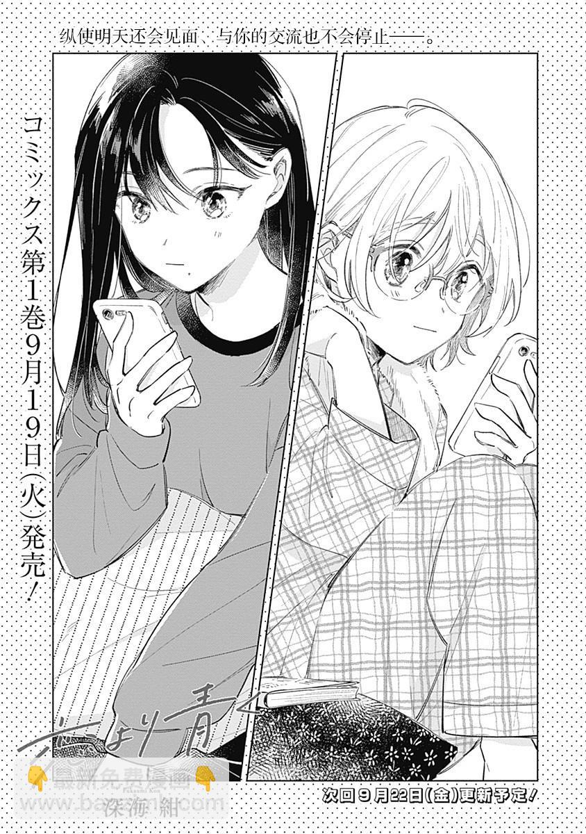 第07话19