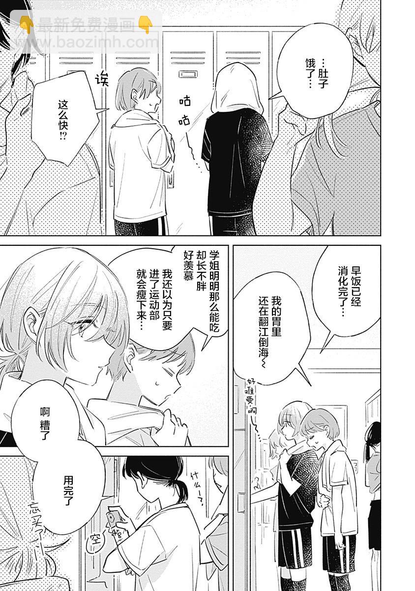 第07话2