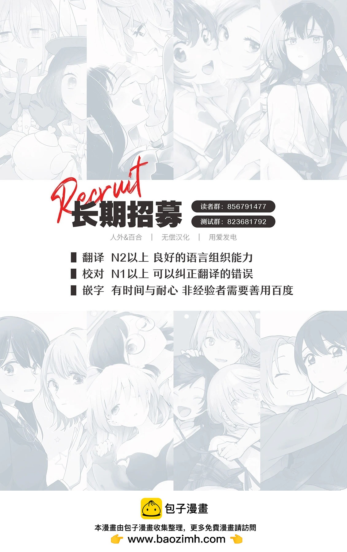 第07话21