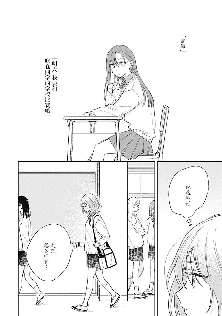 第07话5