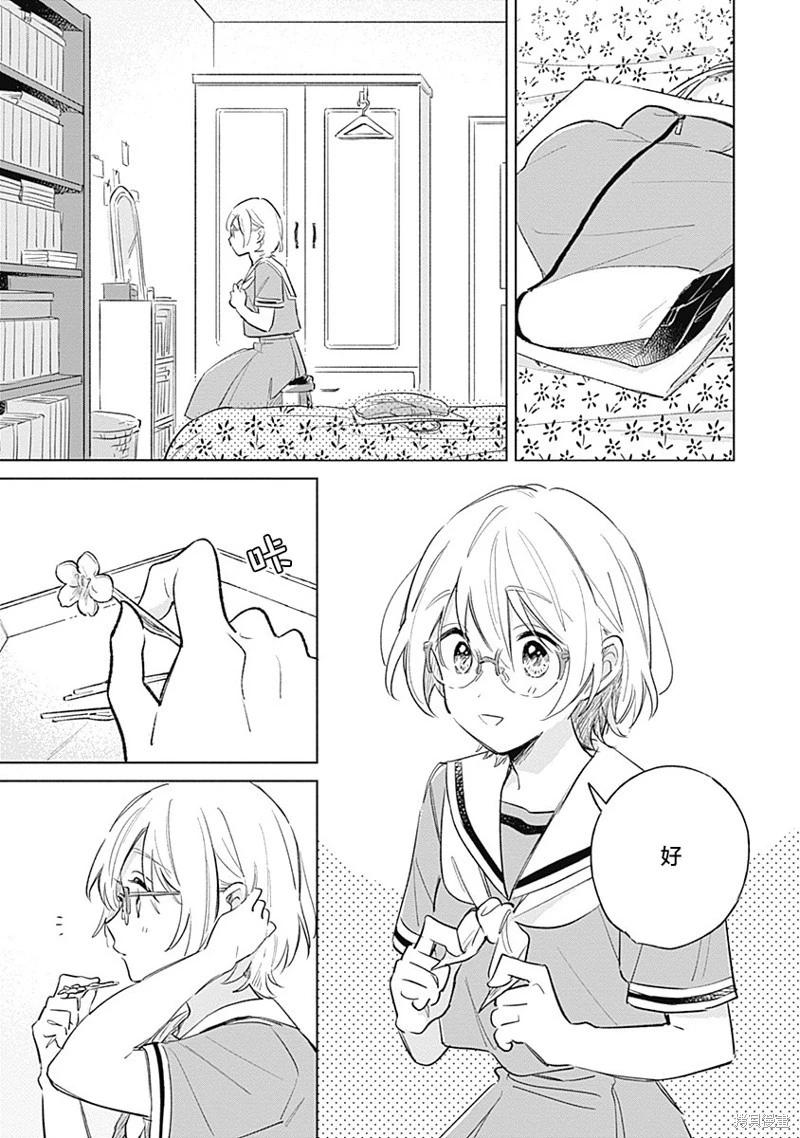 第09话0