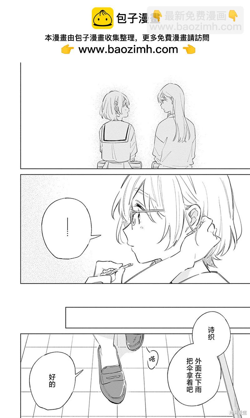 第09话1