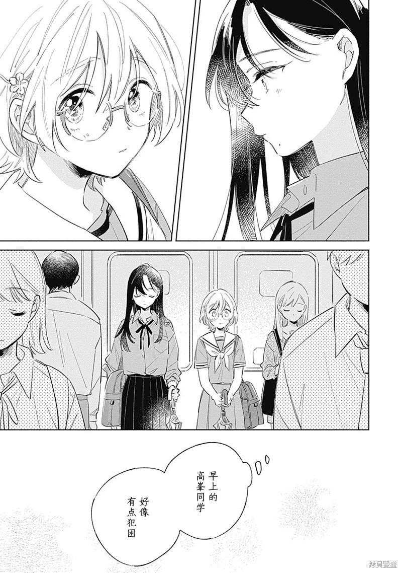 第09话10