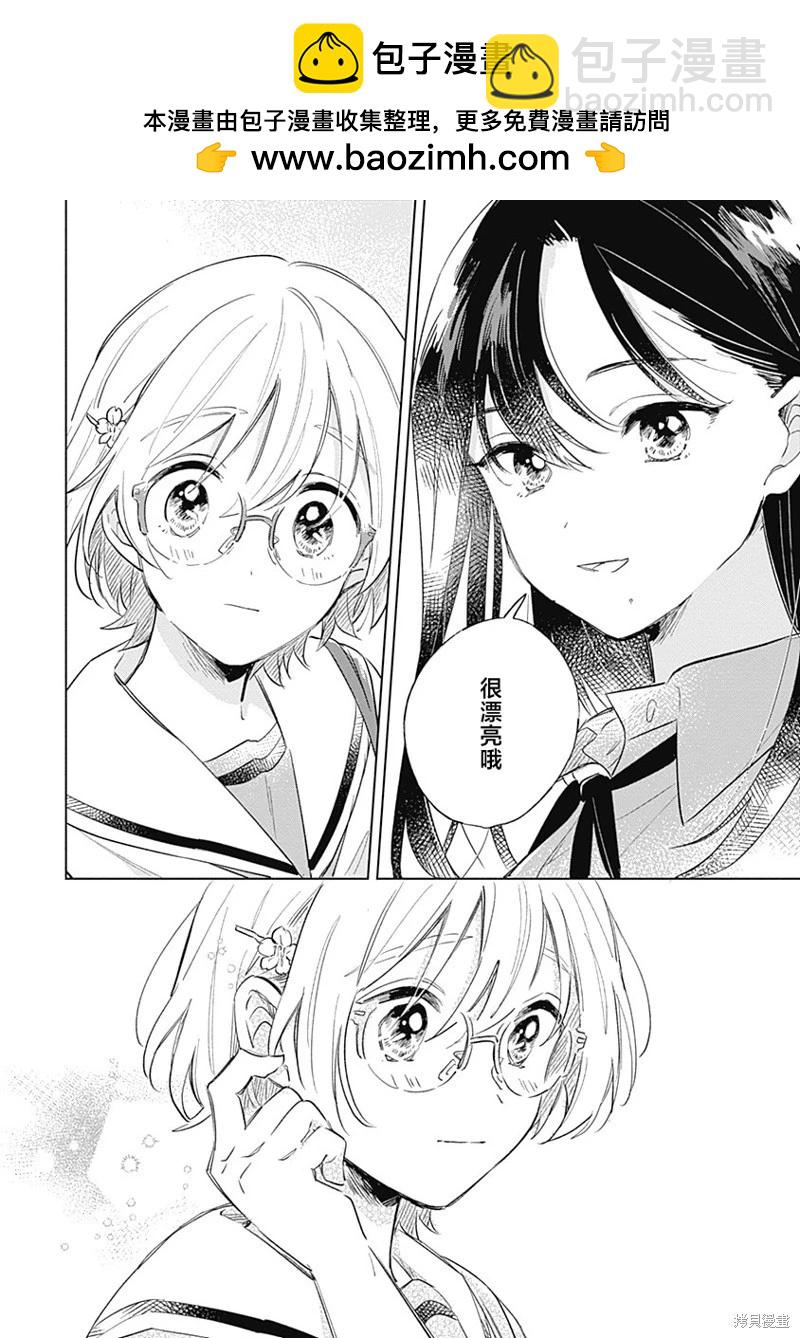 第09话13