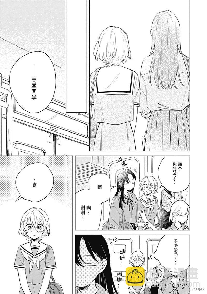 第09话14