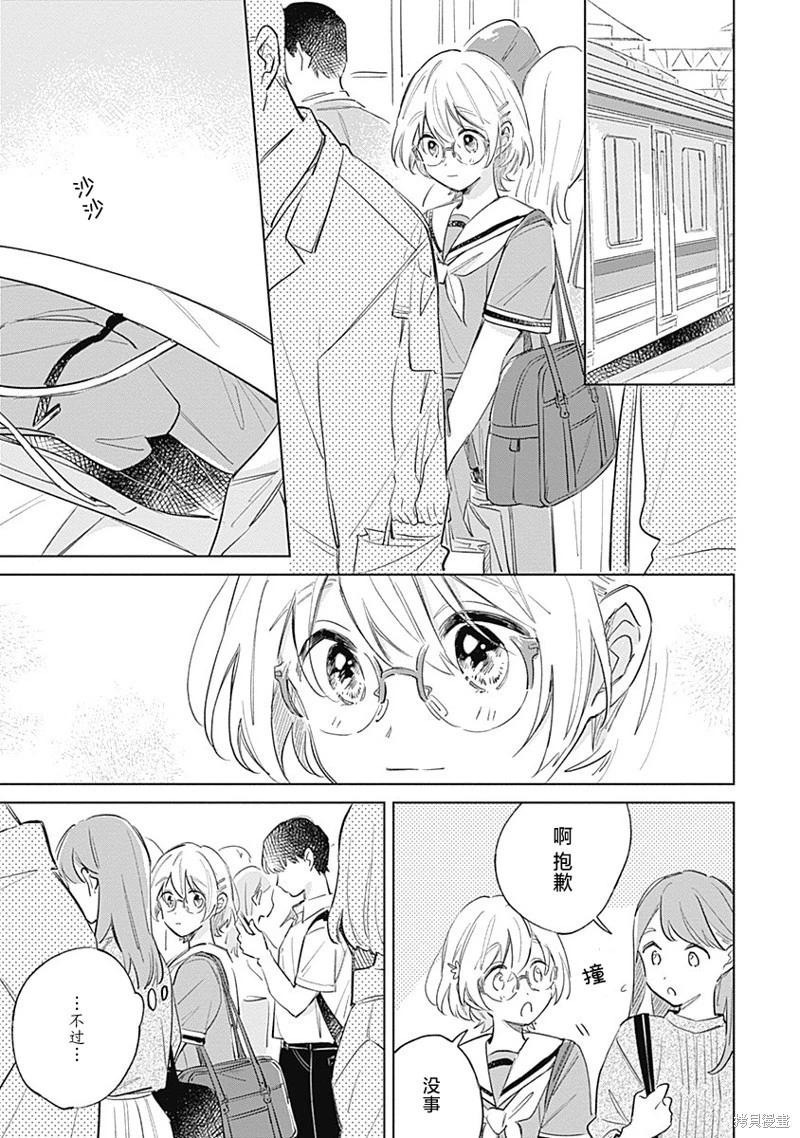 第09话4