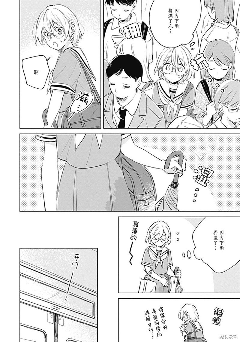 第09话5
