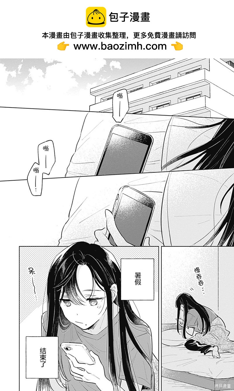 第15话1