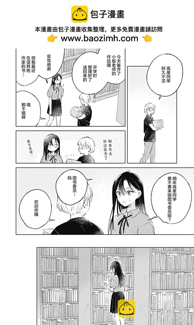 第15话11
