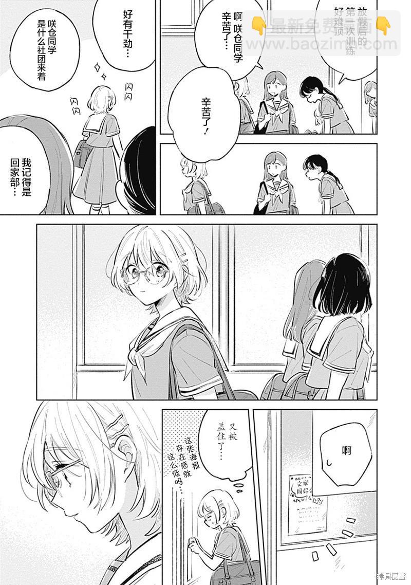 第15话16