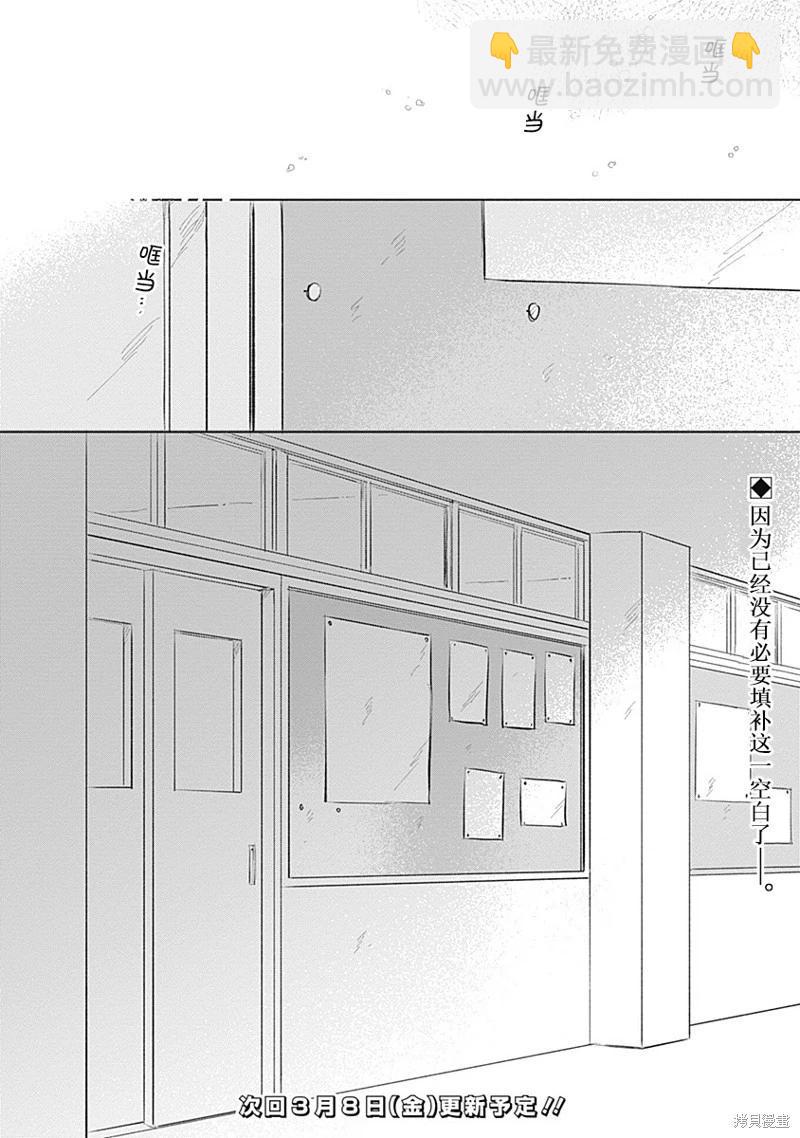 第15话19