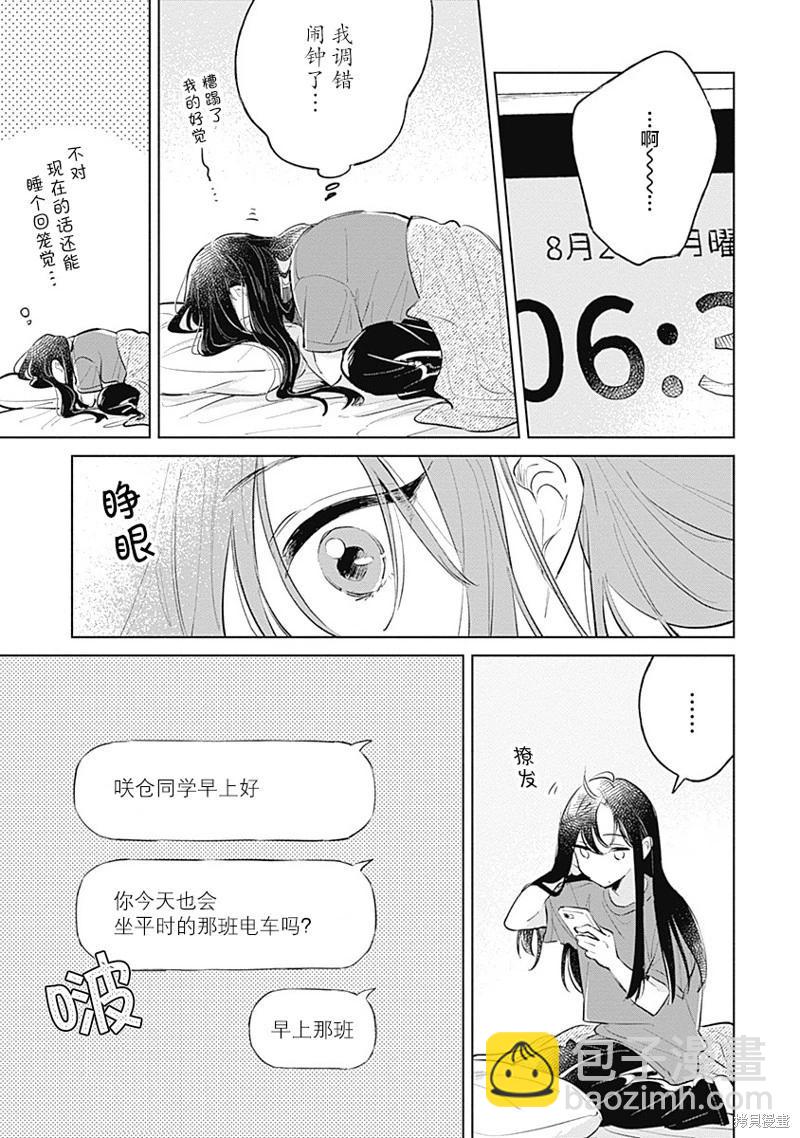 第15话2
