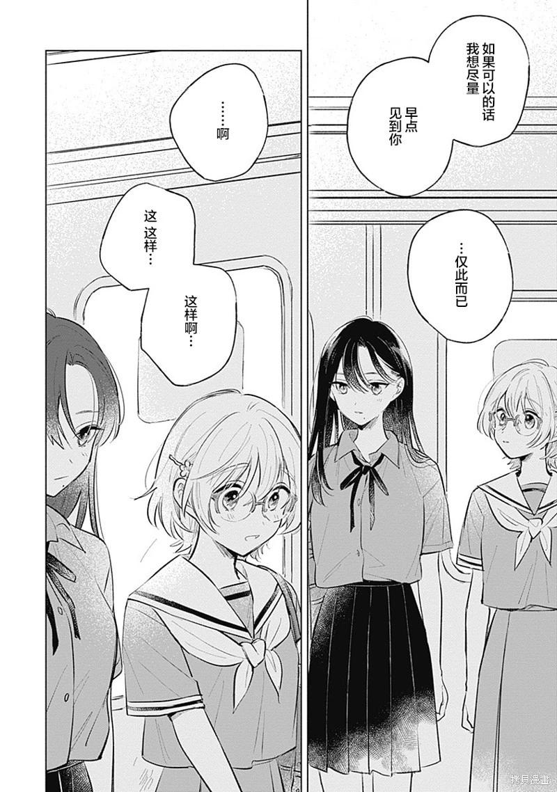 第15话7